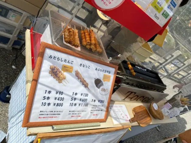 Mitarashi Dango at Miyagawa Market Takayama Japan