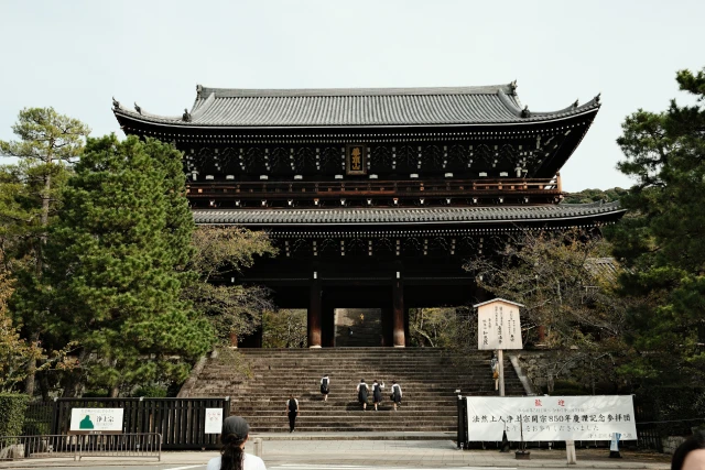 Chion-in Temple, Kyoto, Japan