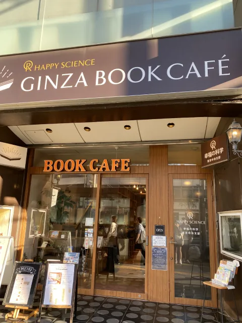 Ginza book cafe Ginza Book Café, Tokyo, Japan