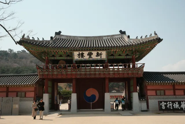 Hwaseong Haenggung, Suwon, South Korea