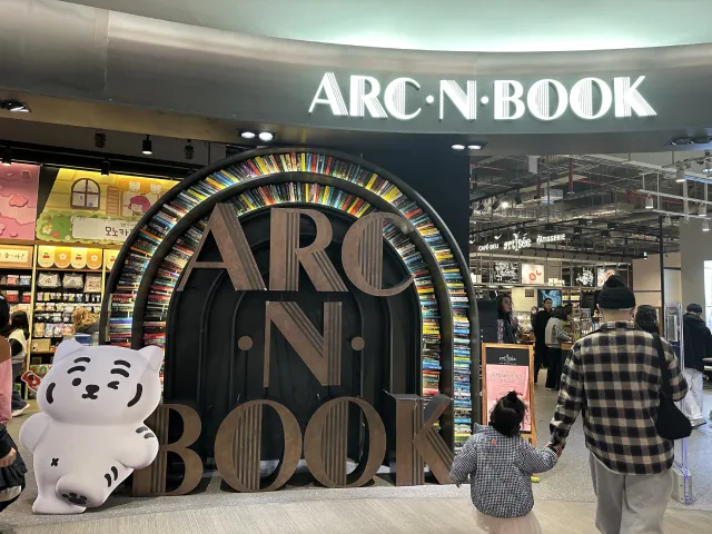 ARC.N.BOOK, Lotte World Mall, Seoul, South Korea