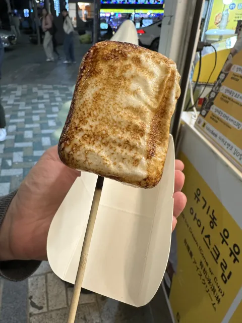 marshmallow ice cream at Haeundae Market, Busan, South Korea